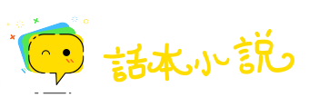 犀角烛怪网